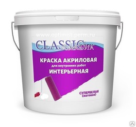 В/Д КЛАССИК 7,5кг  ИНТЕРЬЕРНАЯ СУПЕР БЕЛАЯ