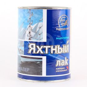 ЛАК ЯХТНЫЙ РАДУГА 0,9кг МАТОВЫЙ Б/ЦВ