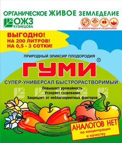 УДОБРЕНИЕ ГУМИ-30 Универсал паста 100гр.