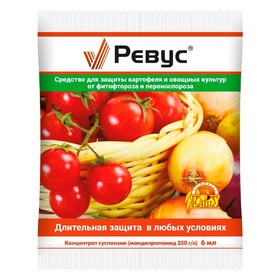 РЕВУС 1,5мл.