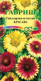Семена ГАЙЛАРДИЯ Красава смесь Гавриш
