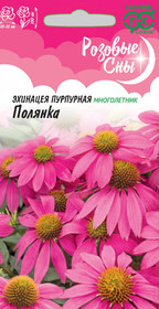 СЕМЕНА ЭХИНАЦЕЯ Полянка Гавриш