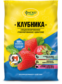 УДОБРЕНИЕ КЛУБНИКА И ЗЕМЛЯНИКА ФАСКО 1кг.