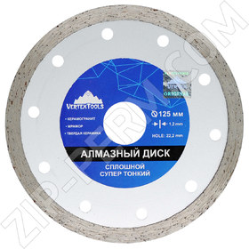 ДИСК 125*1,2*22,2 СПЛОШНОЙ АЛМАЗНЫЙ УЛЬТРАТОНКИЙ ВЛАЖНАЯ РЕЗКА 30966