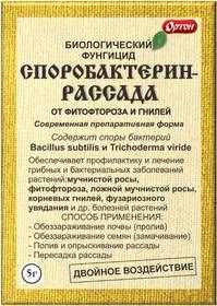 Споробактерин рассада 5 гр. Ортон