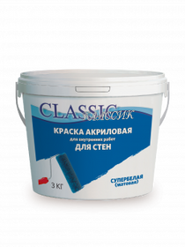 В/Д КЛАССИК 3кг  Д/СТЕН СУПЕРБЕЛАЯ 0782