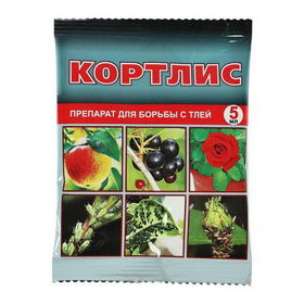 КОРТЛИС  5мл.
