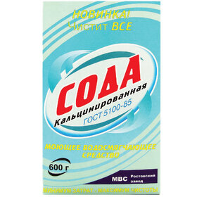 СОДА КАЛЬЦИНИРОВАННАЯ 600Г.