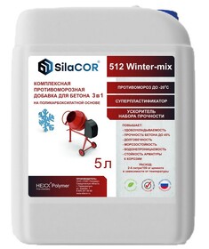 ДОБАВКА В БЕТОН 5Л. SilaCOR 512 Winter-mix противоморозная