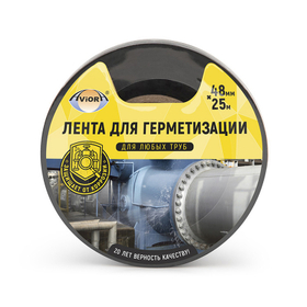 ЛЕНТА Д/ГЕРМЕТИЗАЦИИ ТРУБ 48мм*25м черная AVIORA 546548