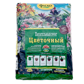 ГРУНТ ЦВЕТОЧНЫЙ 10Л.  Ф+