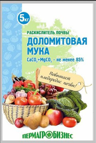 УДОБРЕНИЕ МУКА ДОЛОМИТОВАЯ 5КГ.