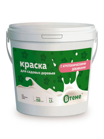 КРАСКА ДЛЯ САДОВЫХ ДЕРЕВЬЕВ 1,3КГ ВТЕМЕ 31372
