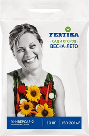 УДОБРЕНИЕ ФЕРТИКА УНИВЕРСАЛ 10кг.