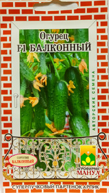Семена ОГУРЕЦ Балконный Манул