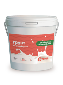 ГРУНТ ВТЕМЕ ПО СТАРОЙ КРАСКЕ 5КГ.