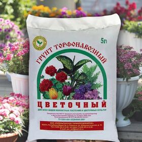ГРУНТ ПАРАНЬГА ЦВЕТОЧНЫЙ  5Л.