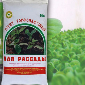 ГРУНТ ПАРАНЬГА ДЛЯ РАССАДЫ 10л.