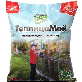 Теплица Мой моющее средство д/теплиц 0.5 кг.