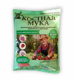 УДОБРЕНИЕ КОСТНАЯ МУКА 1КГ.