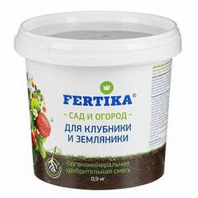 УДОБРЕНИЕ ФЕРТИКА ОМУ Д/КЛУБНИКИ И ЗЕМЛЯНИКИ 1КГ
