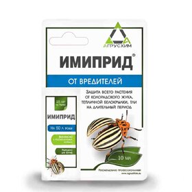 Имиприд, ВРК 1мл