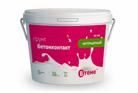 БЕТОНКОНТАКТ ВТЕМЕ 12КГ. Д/ВНУТР.РАБОТ ВК-110