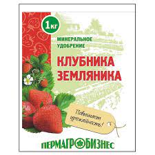УДОБРЕНИЕ КЛУБНИКА И ЗЕМЛЯНИКА 1кг. ПАБ