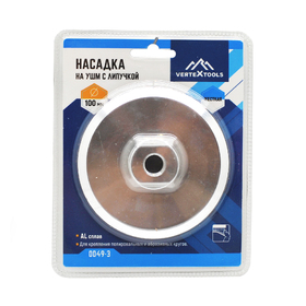 ДИСК ШЛИФ. С ЛИПУЧ. ГАЙКА М14 100ММ АЛЮМИНИЙ Д/ЧЕРЕПАШКИ/41256