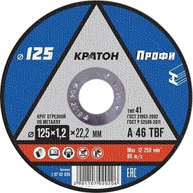 КРУГ ОТРЕЗНОЙ ПО МЕТАЛЛУ 125*1,0*22,23 Tsunami PROFESSIONAL