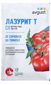 Лазурит  5г.