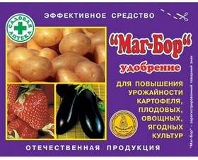 УДОБРЕНИЕ МАГ-БОР 200ГР.