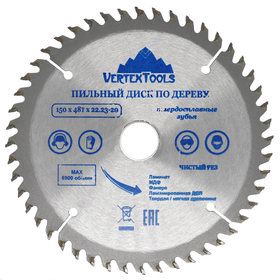 ДИСК ПИЛЬНЫЙ ПО ДЕРЕВУ 150*48Т*22,2мм/20мм VertexTools 31012