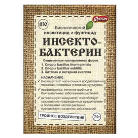 Инсектобактерин  20г.