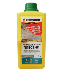 УНИЧТОЖИТЕЛЬ ПЛЕСЕНИ ZERWOOD 1л. 1:1 концентрат  UP-1