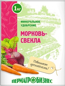 УДОБРЕНИЕ МОРКОВЬ,СВЕКЛА 1кг. ПАБ